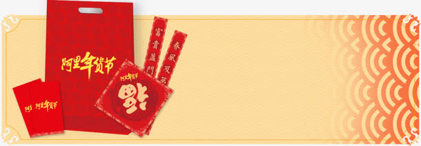 春节元素素材免抠