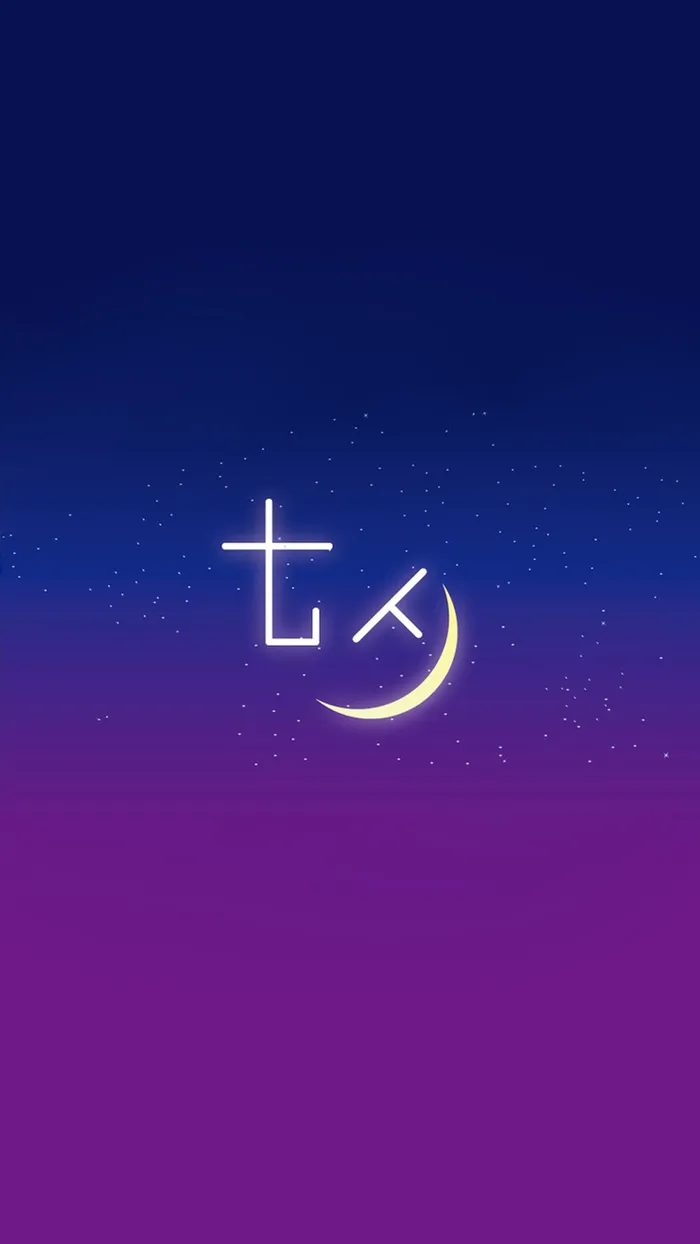 紫色渐变七夕H5背景高清