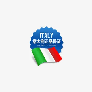 正品保证图标防盗促销水印免抠