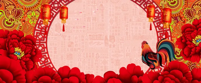 花瓣花纹鸡年灯笼新年背景高清