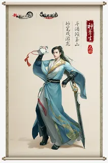 中国风蓝色服饰人物免抠