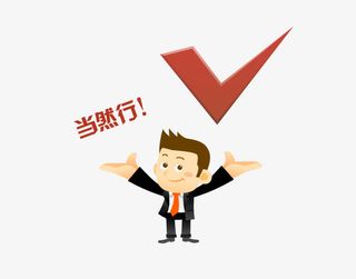 h5素材商业元素免抠