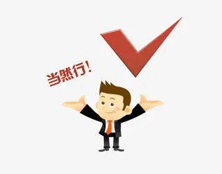 h5素材商业元素免抠