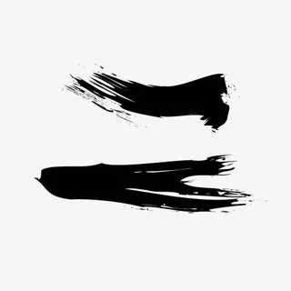 毛笔划免扣素材免抠