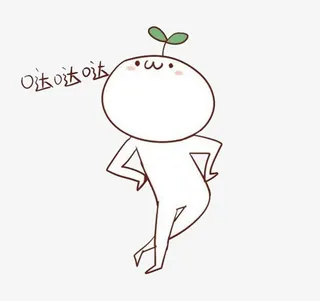 哒哒哒头上长草免抠