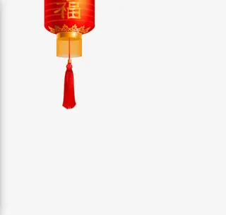 灯笼喜庆灯笼福字灯笼免抠