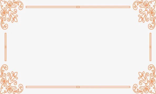 边框图案免抠