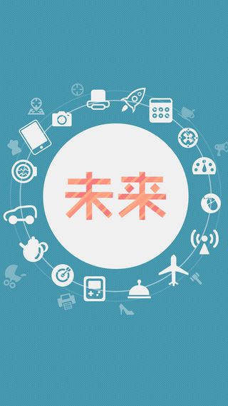 简约科技未来H5背景素材高清