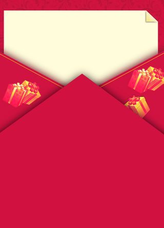 手机扫一扫幸福码上到海报背景素材高清