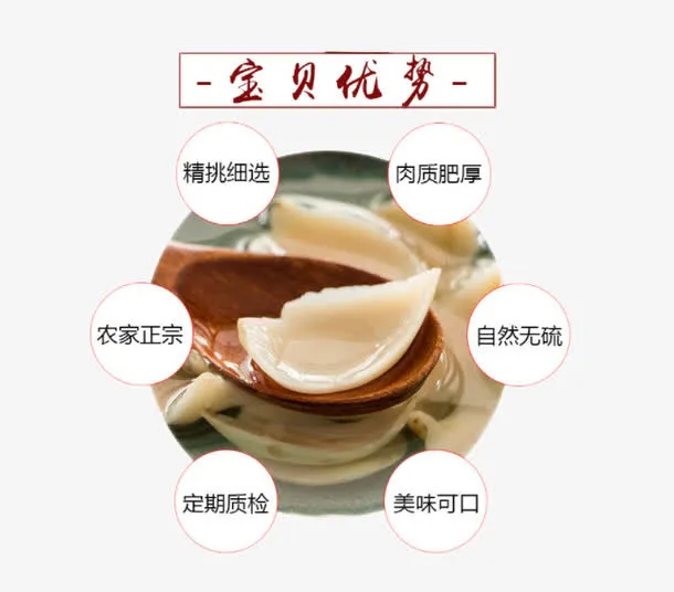 高清百合干免抠