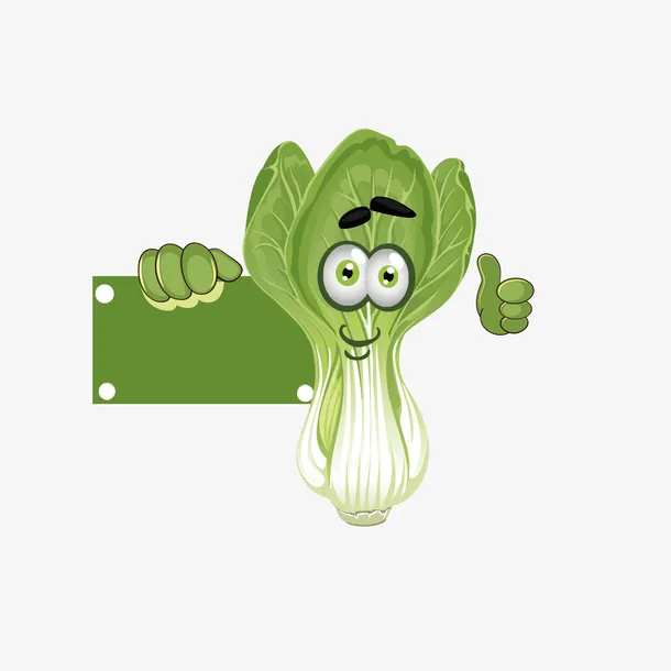 卡通蔬菜边框免抠