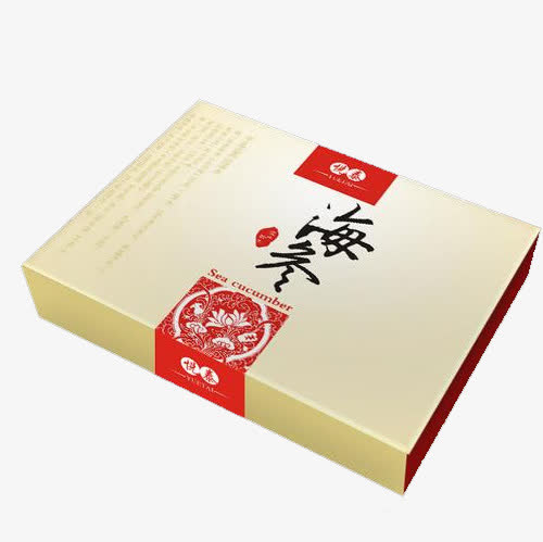海参礼盒免抠
