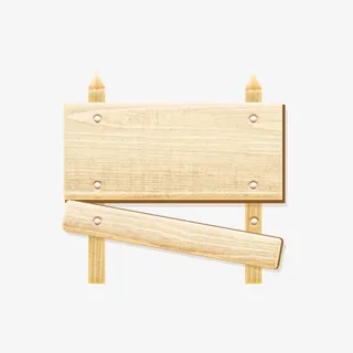 木板公告栏免抠