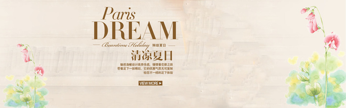 淘宝女凉鞋背景图高清