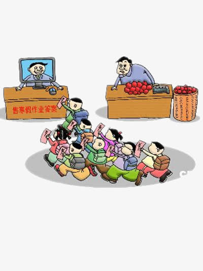 抢票图片免抠