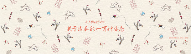 创意元素小图标文字效果免抠