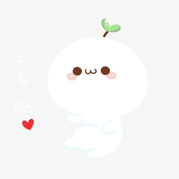 长草颜团子免抠