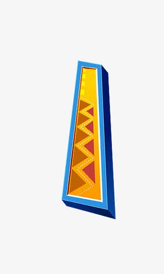 长颈鹿字母i免抠