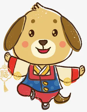 狗年卡通吉祥物设计免抠