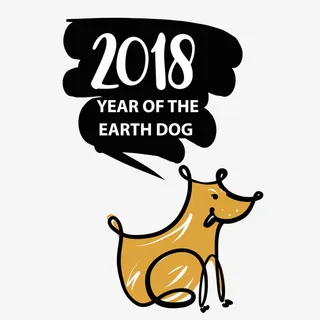 卡通狗年装饰免抠