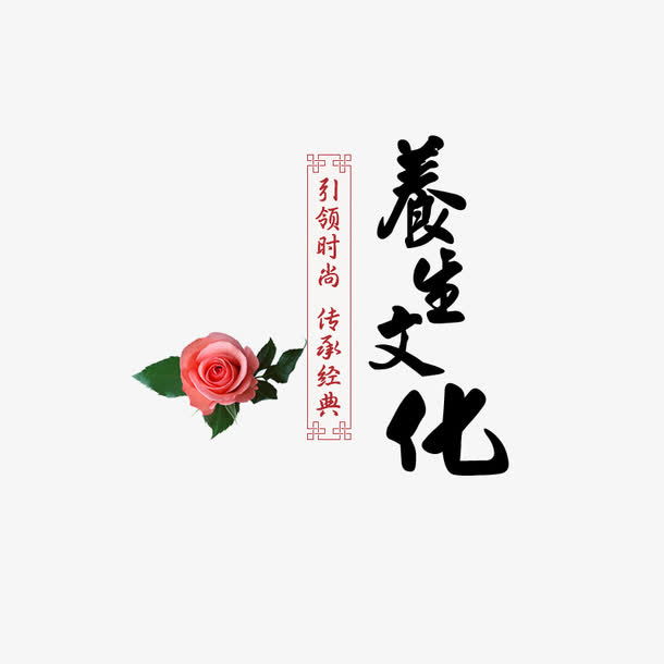 中式边框免抠