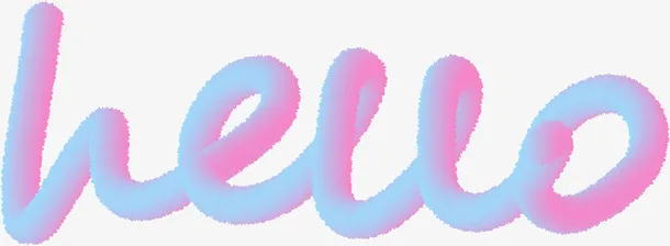 hello 变形字体免抠