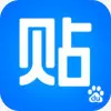 手绘素材app图标剪影 百度贴免抠
