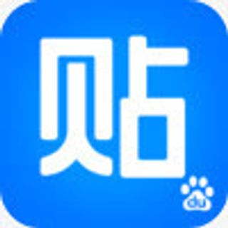 手绘素材app图标剪影 百度贴免抠