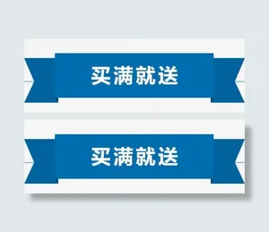 文字边框免抠