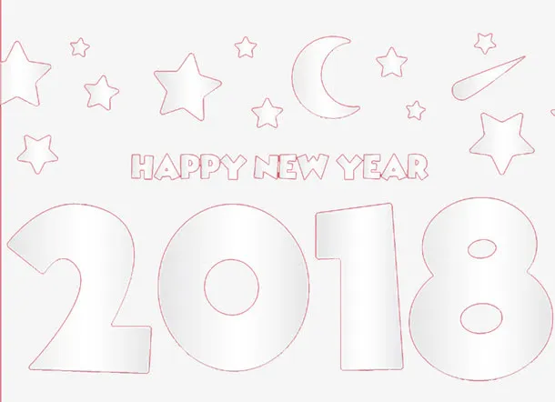 新年快乐免抠