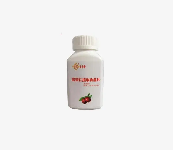 酸枣仁提取物含片免抠