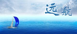 大气远企业背景高清