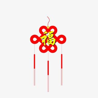 卡通手绘简约风格中国结素材免抠