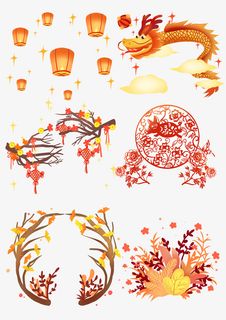 新年各种素材免抠