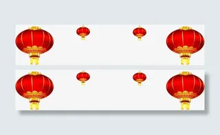 红色灯笼元旦年会图片免抠