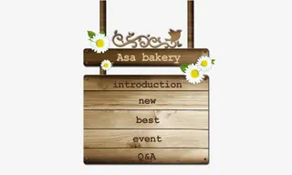 木质感吊牌导航免抠