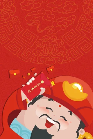 红包大派送海报背景素材高清