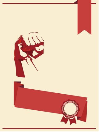 梦想不辜负微商招募招聘海报背景模板高清