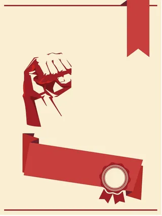 梦想不辜负微商招募招聘海报背景模板高清