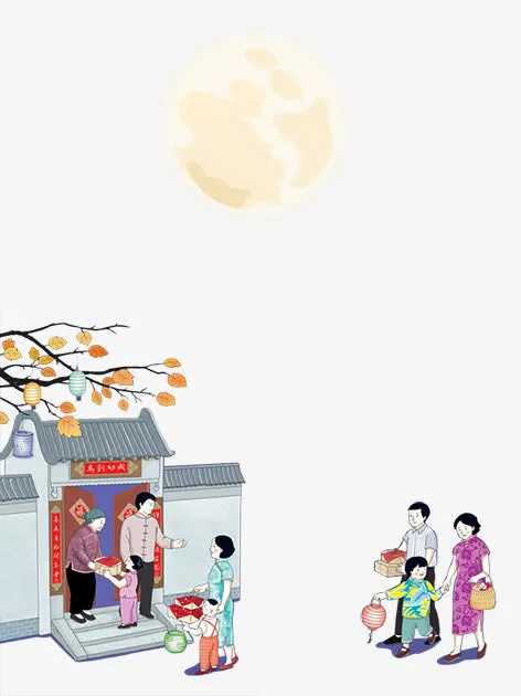 中秋免抠
