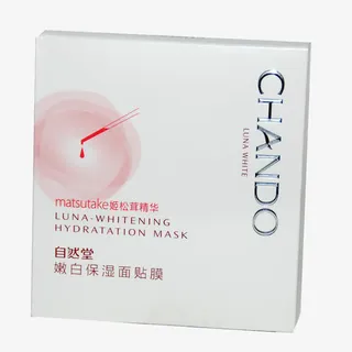 自然堂嫩白保湿面膜免抠