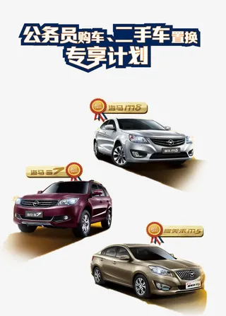 汽车正面免抠素材免抠