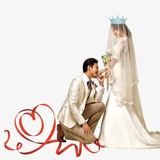 结婚大喜素材免抠