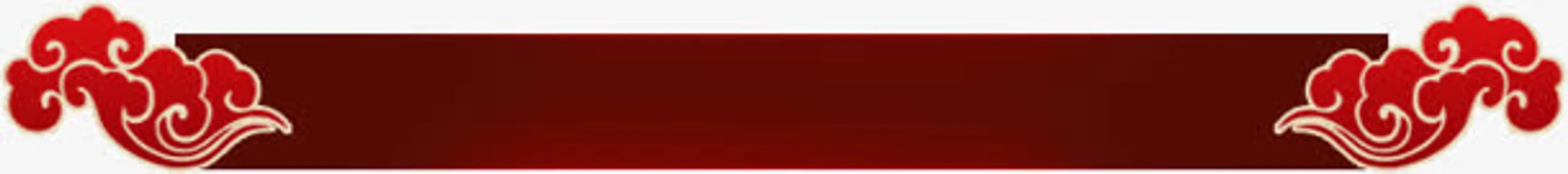 中式红色祥云标签免抠