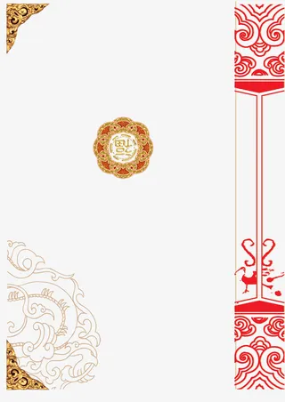 边角红中国风免抠