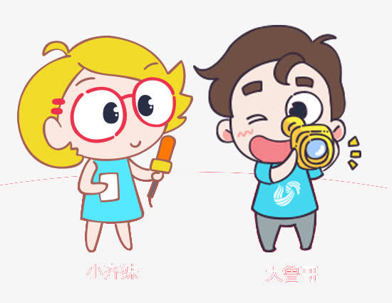 可爱小孩免抠