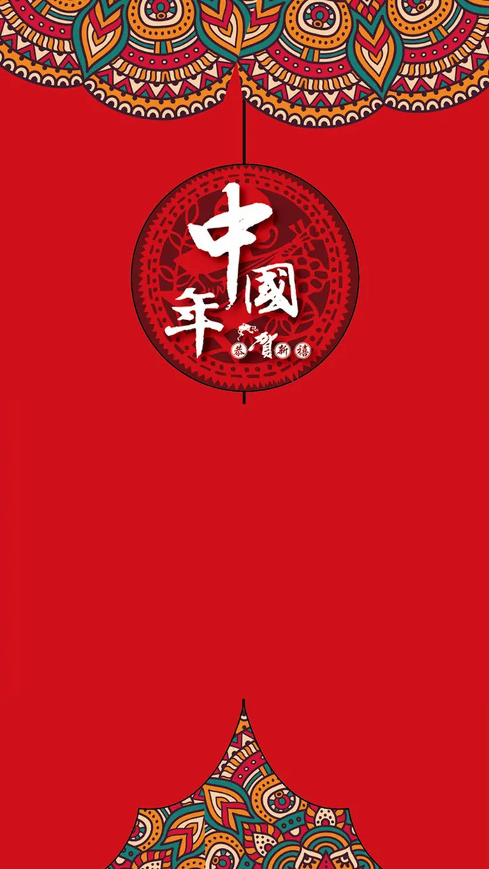 中国风红色传统H5图高清