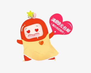 卡通元素免抠
