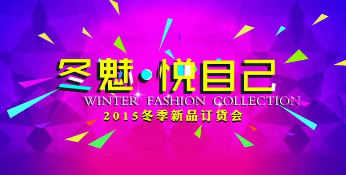 放射背景高清
