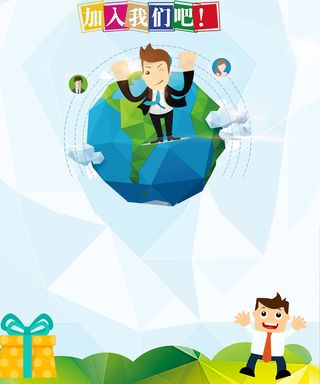 卡通彩色青春活动校园招聘背景素材高清